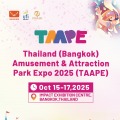 Thailand Amusement & Attraction Parks Expo 2025 (TAAPE) 
