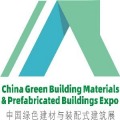 2026 China (Guangzhou)Roof,Facade & Waterproofing Exhibition