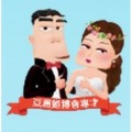 WEDDING SERVICE BANQUET EXPO & BEAUTY FIESTA