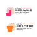 YIWUTEX - YIWU GARMENT & SEWING