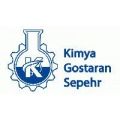 KIMYA GOSTARAN SEPEHR CHEMICAL INDUSTRIES