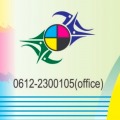 HECL OFFSET