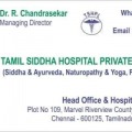 TAMIL SIDDHA HOSPITAL PRIVATE LIMITED