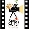 Dhrupad Communication