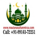 MAULANA SULTAN MIRZA