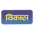 Vikas Agro Engineers