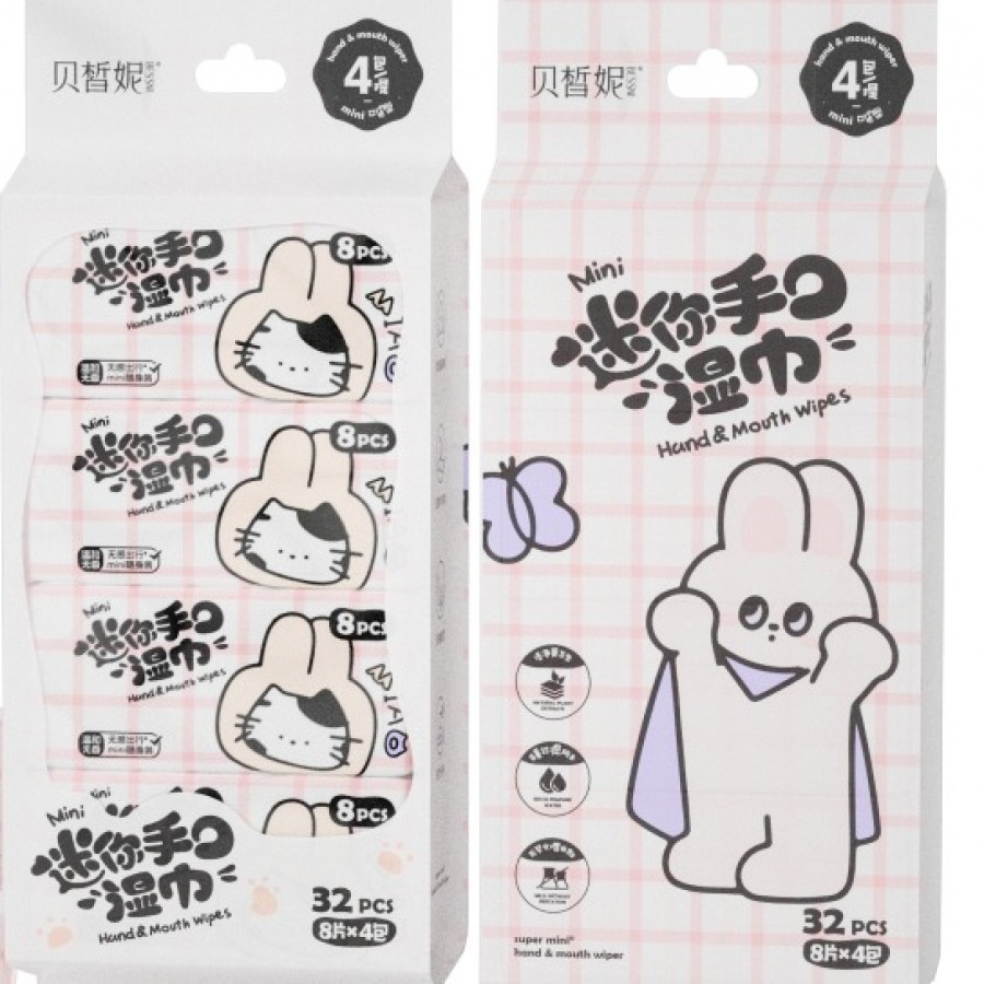 Pocket Wet Wipe 