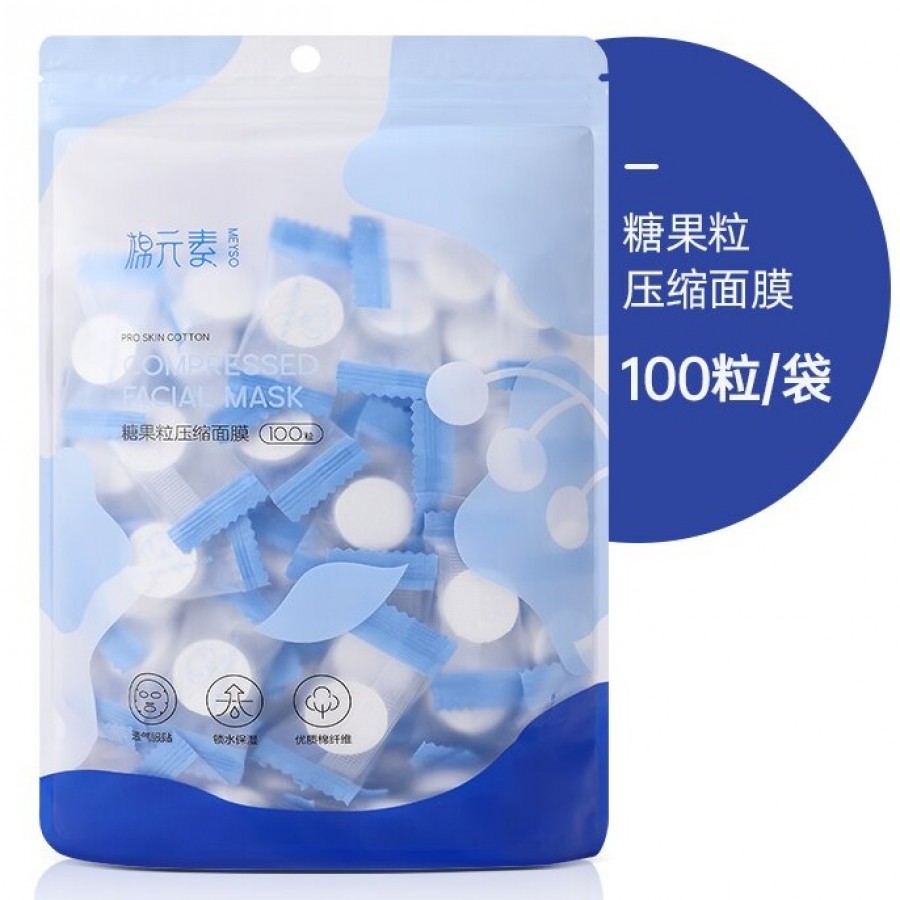 BESSNI Magic Compressed Face Mask 