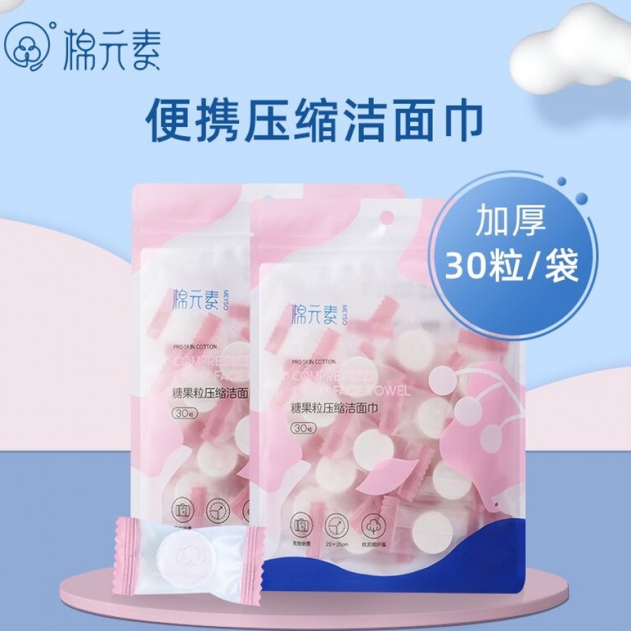 BESSNI Magic Compressed Face Mask 