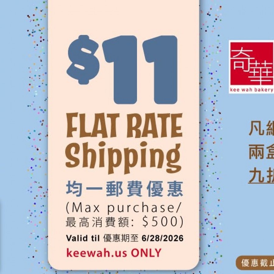 Kee Wah Bakery