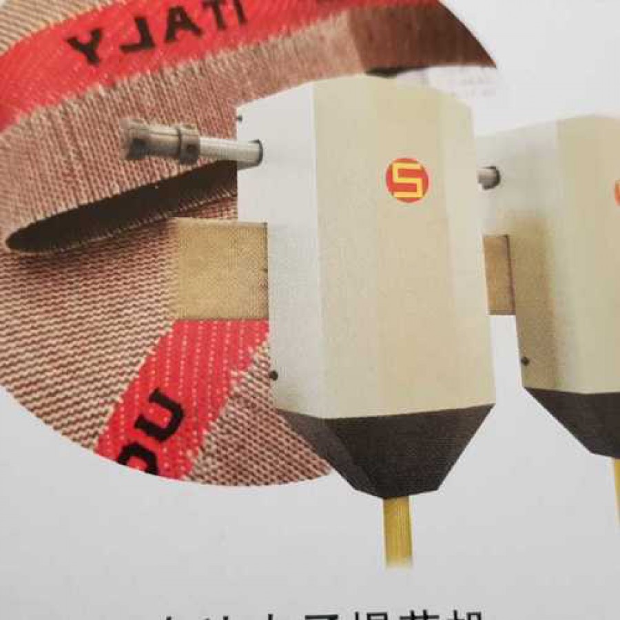 Name Selvedge Electronic Jacquard