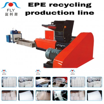 FLY EPE Recycling Production Line
