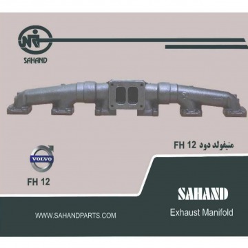 Volvo FH12 exhaust manifold