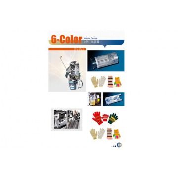 God Gloves Knitting Machine