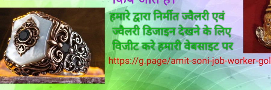 Amit soni