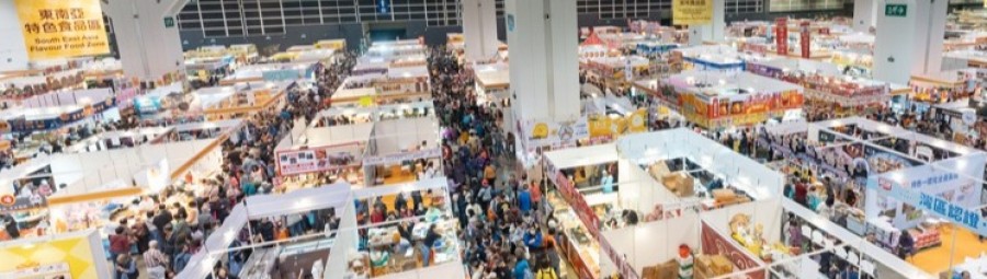 Hongkong-Asia Exhibition (Holdings) Ltd.