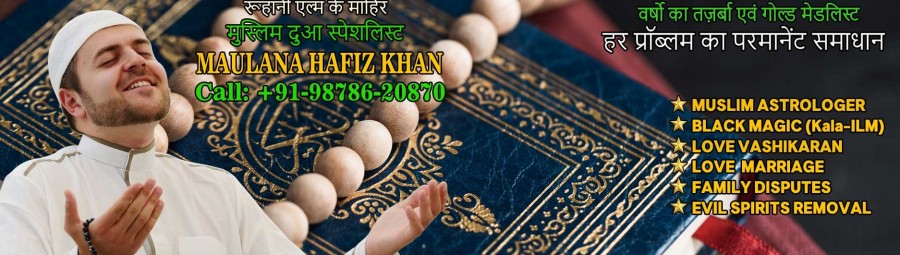 Hafiz Khan
