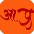 Sonali P