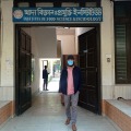 S.M. Abdullah