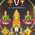 T.Bhaskhar Bhasker