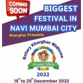 rotary kharghar anand mela