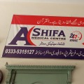 Altaf Hussain