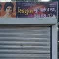JAYSHRI ROHAMARE
