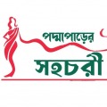 Tathagata Maity