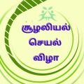 Vijay Lavanya