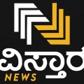 Hariprakash Konemane