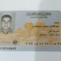 Abdul Sulaiman