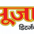 pooja Detergent