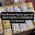 True illuminati agent in Uganda call +256751758369